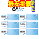 ボシュロム メダリスト ワンデープラス 1箱30枚入 6箱