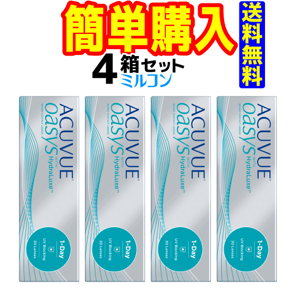 商品詳細商品名ワンデーアキュビューオアシス30枚メーカー（製造）ジョンソン・エンド・ジョンソン株式会社入り数30枚入種類コンタクトレンズ区分高度管理医療機器ジャンルソフト使用可能期間1日矯正範囲近視用・遠視用承認番号22800BZX0004...