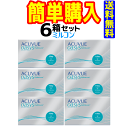 ワンデーアキュビューオアシス 1箱90枚入 6箱