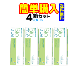 ボシュロム・ジャパン バイオトゥルー ワンデー 1箱30枚入 4箱セット
