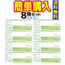 酸素透過率（42）※4や酸素流量率（93%）※5は、 終日装用に必要とされる酸素量を満たしています※6。 UV-B波を97.8%、UV-A波を86.9%カット。 大切な瞳のために、有害な紫外線対策をサポートしてくれます※7。 レンズ中央の光学部位は、非球面設計で収差を抑え、 日中も夜間も質の高い見え方をサポートします※2。 レンズ表面の摩擦係数は小さく※8 瞬きにおける瞳への物理的刺激の軽減が期待されます。 ※1：Taylor ZD, Garritano J, Sung S, Bajwa N, Bennett DB, Nowroozi B, Tewari P, Sayre JW, Hubschman JP, Deng SX, et al. THz and mm-Wave Sensing of Corneal Tissue Water Content: Electromagnetic Modeling and Analysis. IEEE Trans Terahertz Sci Technol. 2015 Mar; 5(2):184-196. ※2：見え方、装用感には個人差があります ※3：親水性マクロマーSAM（サーフェスアクティブマクロマー）をレンズ表層に高濃度でポリマー化し、水分蒸発を抑制する技術 （US Patent 8,197,841 2012：Linhardt, Salamone, Ammon and Hook；US Patent 8,138,290 2012：Blackwell, Salamone and Kunzler） ※4：Dk/t値の単位：×10-9(cm/sec)・(mL O2/(mL・mmHg))(-3.00Dの場合） ※5：Brennan, Noel A. A Model of Oxygen Flux Through Contact Lenses.Cornea 2001 .20(2)：104-108 ※6：B A Holden and G W Mertz, Critical oxygen levels to avoid corneal edema for daily and extended wear contact lenses, 1984 ※7：UV吸収剤を配合したコンタクトレンズは、眼を保護するサングラス等の代用品ではありません。 ※8：Schafer J et al. Coefficient of Friction Analysis of Unworn and Worn Daily Disposable Contact Lenses. Poster presentation at ARVO 2015 製品情報 装用方法1日交換 終日装用 素材nesofilcon A 含水率78% ソフトコンタクトグループII レンズ分類(高含水・非イオン性) ベースカーブ8.6mm 直径14.2mm 中心厚0.1mm(-3.00D) 酸素透過率Dk/t値 ※942 光学デザイン非球面 レンズカラーライトブルー 度数(D)＋6.00~＋0.25&nbsp;(0.25ステップ)－0.25~－6.50&nbsp;(0.25ステップ) －7.00~－12.00&nbsp;(0.50ステップ) 入数/箱30枚(片眼約1か月分) 90枚(片眼約3か月分) 医療機器承認番号22500BZX00177000 広告文責おつよコンタクト株式会社 電話番号：0112320778 メーカー(製造)(輸入者名)ボシュロム・ジャパン株式会社 区分高度管理医療機器 必ずご確認下さい 本データは正しいことを保障するものではございません。 必ず、詳しい内容は各メーカーの商品ホームページや処方を受けた眼科などにてご確認下さい。 コンタクトレンズは高度管理医療機器です。眼科医の検査・処方を受けてからお求めになられることをおすすめします。