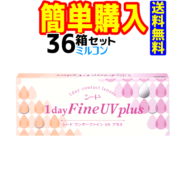 1day Fine UV Plus 1Ȣ30 36Ȣ