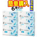 キャッシュレス5%還元対象 ロート製薬 ワンデーフレッシュビューリッチモイスト1箱30枚入 6箱