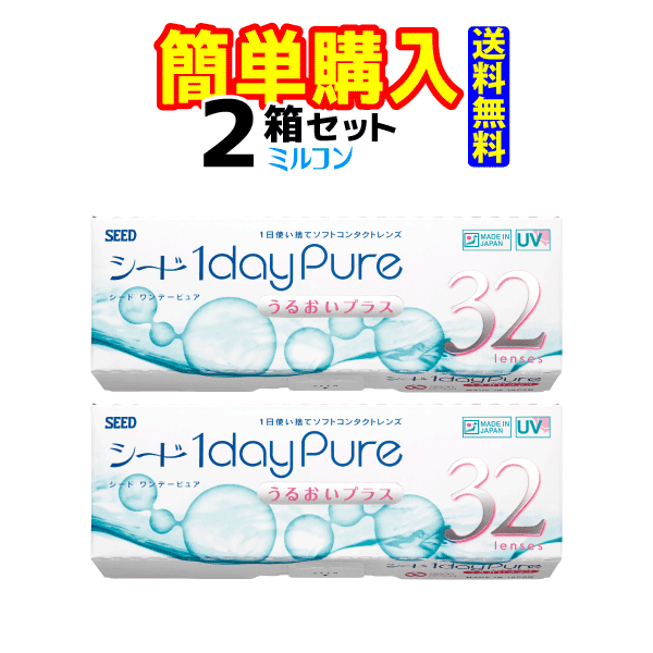 1dayPure뤪ץ饹1Ȣ322Ȣ