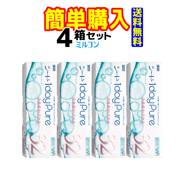 1dayPureうるおいプラス 1箱32枚入 4箱