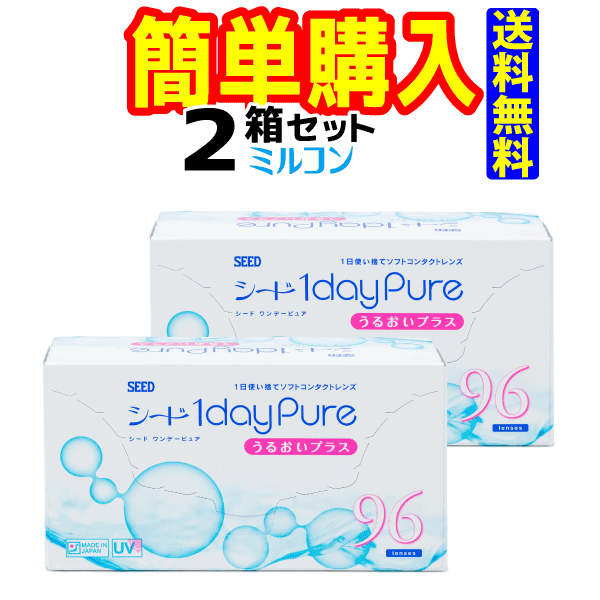 1dayPure뤪ץ饹1Ȣ962Ȣ