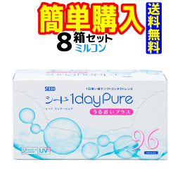 1dayPureうるおいプラス 1箱96枚入 8箱