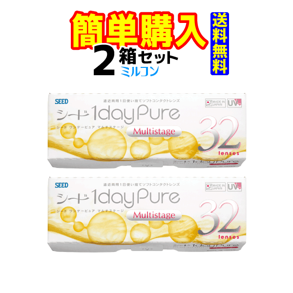 自然な見え方を追求した1日使い捨て遠近両用コンタクト。