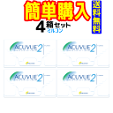 ジョンソン・エンド・ジョンソン 2ウィークアキュビュー 4箱 1箱6枚入