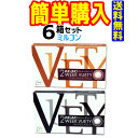 アイレ 2ウィーク ビューティー UV 1箱6枚入 6箱