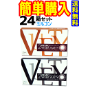 アイレ 2ウィーク ビューティー UV 1箱6枚入 24箱