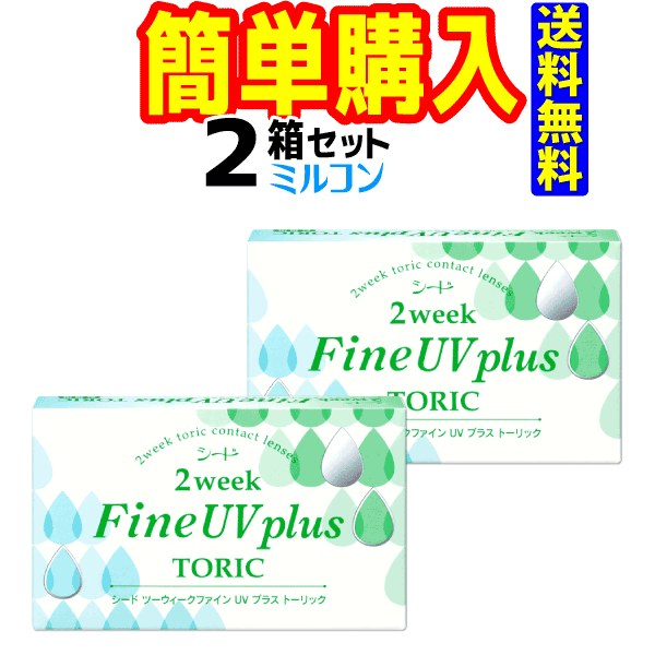 ɡ2weekFine UV plus TORIC1Ȣ6 2Ȣ