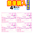 2weekFineUV Plus 1箱6枚入 4箱