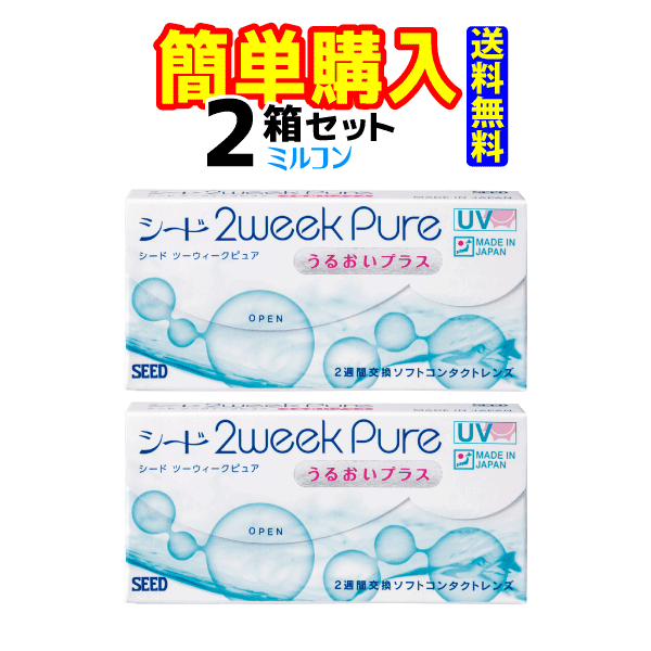 ɡ2weekPure 뤪ץ饹1Ȣ6 2Ȣ
