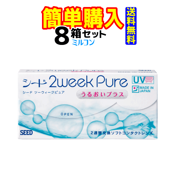 ɡ2weekPure 뤪ץ饹1Ȣ6 8Ȣ