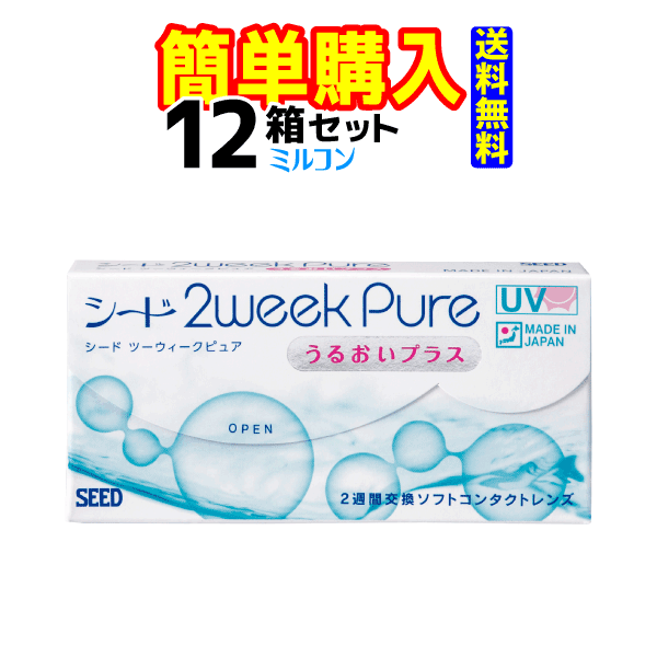 ɡ2weekPure 뤪ץ饹1Ȣ6 12Ȣ