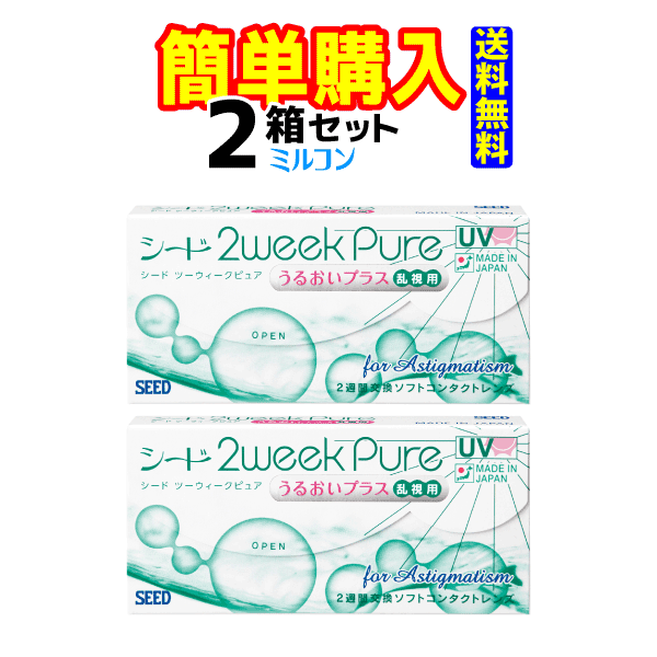 ɡ2weekPure 뤪ץ饹 ѡ1Ȣ6 2Ȣ