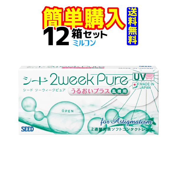 2weekPure뤪ץ饹 1Ȣ6 12Ȣ