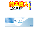 ワンデーアキュビュートゥルーアイ 1箱30枚入 24箱