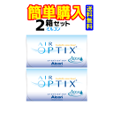 エアオプティクスアクア 1箱6枚入 2箱