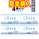 エアオプティクスアクア 1箱6枚入 4箱