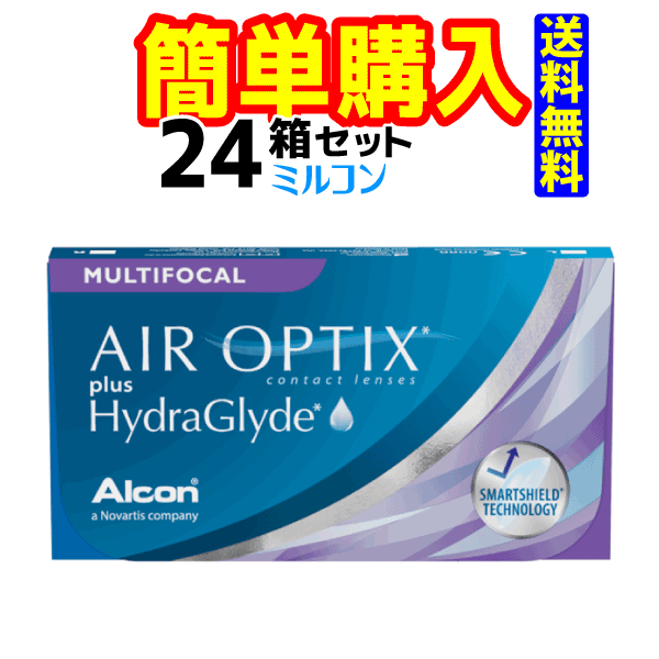 【日本アルコン】エア オプティクス プラス ハイドラグライド マルチフォーカル 24箱セット (1箱6枚入)..