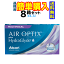 日本アルコン エア オプティクス プラス ハイドラグライド マルチフォーカル(遠視) 1箱6枚入 8箱