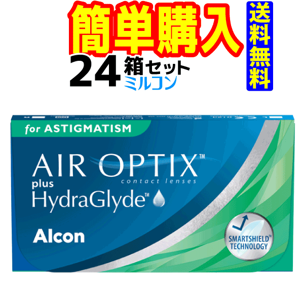 日本アルコン エアオプティクス プラス ハイドラグライド 乱視用 1箱6枚入 24箱