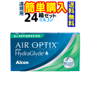 日本アルコン エア オプティクス プラス ハイドラグライド 乱視用(遠視) 1箱6枚入 24箱