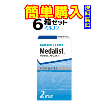 キャッシュレス5％還元対象 メダリスト2 1箱6枚入 6箱