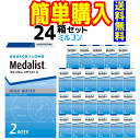 メダリスト2 1箱6枚入 24箱