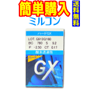 ハードGX 1枚