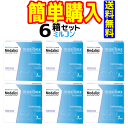 メダリストワンデープラスマキシボックス（近視のみ） 1箱90枚入 6箱