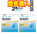 メダリスト66トーリック 1箱6枚入 2箱