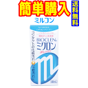 ソフトにもハードにも使える　レンズよりやわらかく、汚れより固いポリマー系微粒子商品詳細商品名ミクロン40mlメーカー（製造）株式会社オフテクス入り数1枚入種類ケア用品区分ケア用品ジャンルハード・ソフト使用可能期間EXPはパッケージに記載矯正範囲該当なし承認番号該当なし装用期間該当なし円柱軸Ax（°）該当なし円柱度数cyl(D)該当なし度数(PWR)（D）該当なし加入度数（D）該当なしベースカーブ(BC)(mm)該当なし直径(DIA)(mm)該当なし中心厚(mm)(-3.00Dの場合）該当なしソフトコンタクトレンズ分類該当なし含水率(%)該当なし酸素透過係数（×10?11（mlO??cm)/(sec?cm???mmHg））該当なしUVカット該当なし素材(コンタクト） 有効成分（ケア用品）陰イオン界面活性剤、有機性微粒子注意点レンズ着色該当なし製造国日本商品説明ソフトにもハードにも使える　レンズよりやわらかく、汚れより固いポリマー系微粒子広告文責おつよコンタクト株式会社　電話番号：070-5268-7178【必ずご確認下さい】本データは正しいことを保障するものではございません。※商品は度数をお選びいただくだけでご購入頂けますが、必ず、詳しい内容を各メーカーの商品ホームページや処方を受けた眼科等でご確認下さい。 コンタクトレンズは高度管理医療機器ですので眼科医の検査・処方を受けてからお求めになられることをおすすめします。