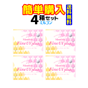 MonthlyFine UV plus 1箱3枚入 4箱