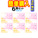 MonthlyFine UV plus 1箱3枚入 6箱