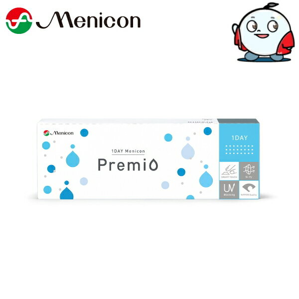 Rakuten - ワンデーメニコン プレミオ 30枚 1DAY Menicon Premio 1日使い捨て コンタクトレンズ 終日装用 近視用 遠視用