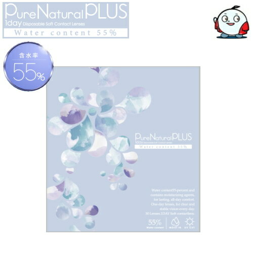 ޿女󥿥ȥ ԥ奢ʥ ץ饹 55% Pure Natural PLUS 30 1ȤΤ 󥿥ȥ