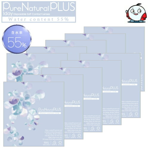 ̵10Ȣ۹޿女󥿥ȥ ԥ奢ʥ ץ饹 55% Pure Natural PLUS 30 10Ȣ 1Ȥ...