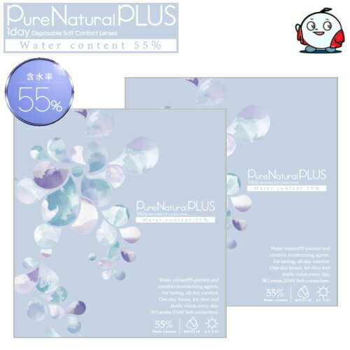 ̵2Ȣ۹޿女󥿥ȥ ԥ奢ʥ ץ饹 55% Pure Natural PLUS 30 2Ȣ 1ȤΤ...