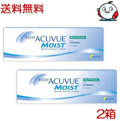【送料無料！2箱】遠近両用 ワンデー アキュビュー モイスト マルチフォーカル 遠近両用 30枚入x2箱 1日使い捨て コンタクトレンズ ポスト投函便40