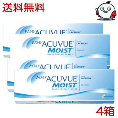 【送料無料！4箱】ワンデーアキュビューモイスト 30枚入x4箱 コンタクトレンズ 1日使い捨て 1day ACUVUE アキビューモイスト