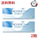 【送料無料!2箱】ワンデーアキュビュートゥルーアイ 30枚入x2箱 コンタクトレンズ 1日使い捨て 1day ACUVUE ワンデー アキビュートゥルーアイ TE