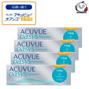 ワンデー アキュビュー オアシス 乱視用 30枚入 4箱 1日使い捨て 乱視用コンタクトレンズ 1day ACUVUE OASYS ASTIGMATISM アキビューオアシス ワンデーオアシス オアシスワンデー トーリック TORIC