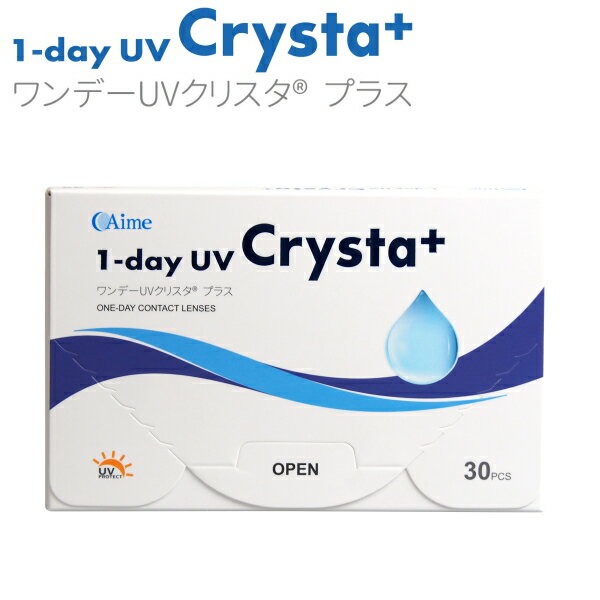 樂天商城 - アイミー ワンデーUVクリスタ プラス 30枚入り 1day UV Crysta+ 1日使い捨て コンタクトレンズ ポスト投函便30