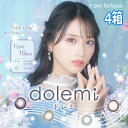 1-DAY Refrear dolemi / ワンデーリフレア ドレミ 入数1箱 / 10枚入り 装用期間1日使い捨て / 終日装用 BC8.7mm DIA14.2mm/14.5mm ※カラーにより異なります。 着色直径 13.0mm、13.2mm、13.8mm ※カラーにより異なります。 度数±0.00 -0.75〜-6.00（0.25Dステップ） -6.50〜-8.00（0.50Dステップ） 含水率55% 医療用具承認番号 30200BZX00197000 広告文責 株式会社トキワカメラ 電話番号 047-361-5225 製造販売元 フロムアイズ株式会社 販売元 フロムアイズ株式会社 製造業者 VIZIONFOUCUS INC. 製造国 台湾 区分 高度管理医療機器 コンタクトレンズは高度管理医療機器です。 必ず眼科医の検査・処方を受けてお買い求め下さい。 ご使用の前に必ず添付文書をお読み下さい。 定期的に眼科で検診をお受け下さい。