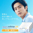 【1箱6枚入x4箱 マンスリー コンタクトレンズ】コンタクトレンズ ワンマンス リフレア UV 1-MONTH Refrear UV 6枚入り 4箱 1ヶ月交換 1month マンスリー 終日装用 近視用 ポスト投函エアオプティクス EX アクア からの乗り換えに!