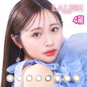 【送料無料!4箱】カラコン レリッシュ ワンデー 10枚入りx2箱 LALISH 1day カラーコンタクトレンズ ポスト投函(4)