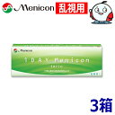 【乱視用】ワンデーメニコン トーリック 30枚 3箱 1DAY Menicon toric 1日使い捨て コンタクトレンズ 終日装用(4)
